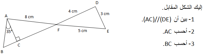 تمرين غير متوفر