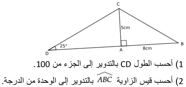 تمرين غير متوفر
