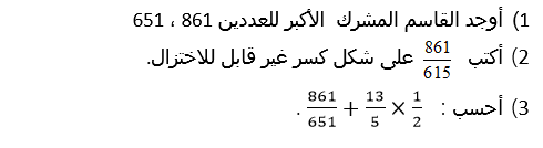 تمرين غير متوفر