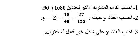 تمرين غير متوفر