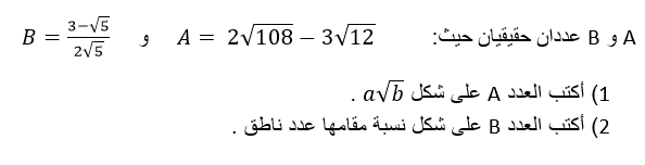 تمرين غير متوفر