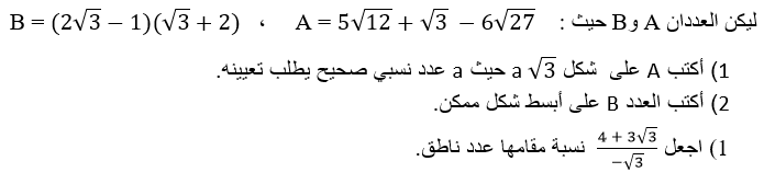 تمرين غير متوفر