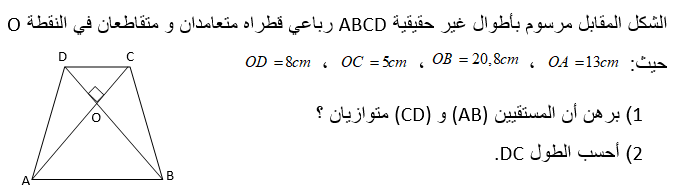 تمرين غير متوفر