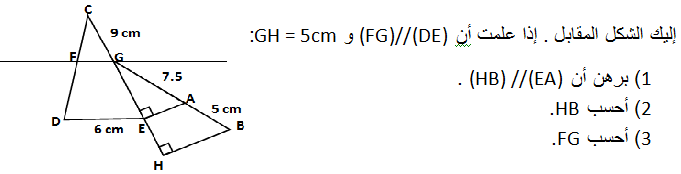 تمرين غير متوفر