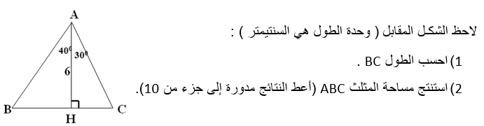 تمرين غير متوفر