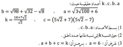 تمرين غير متوفر