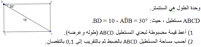 تمرين غير متوفر