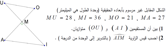 تمرين غير متوفر