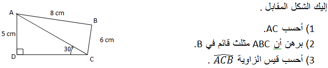 تمرين غير متوفر