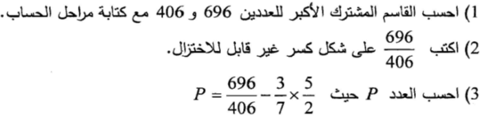 تمرين غير متوفر
