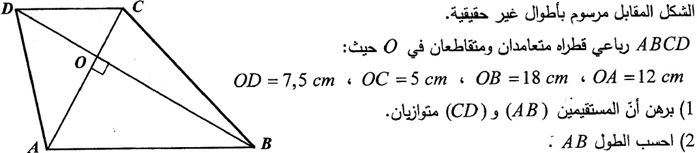 تمرين غير متوفر