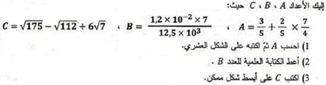 تمرين غير متوفر