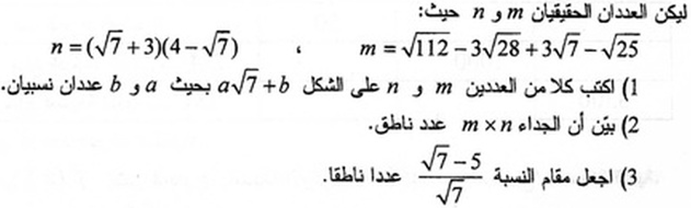 تمرين غير متوفر