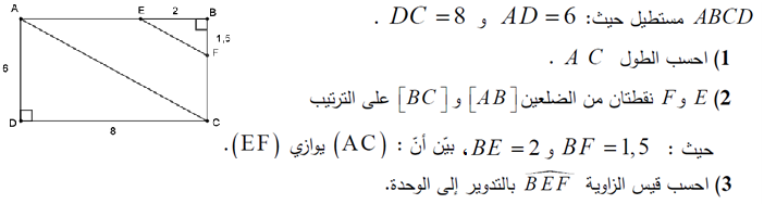 تمرين غير متوفر
