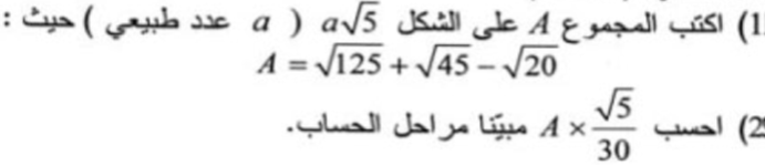 تمرين غير متوفر