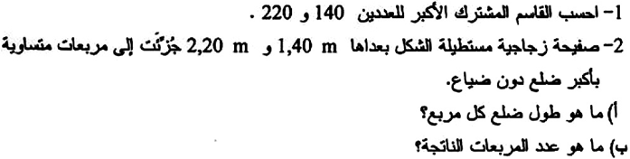 تمرين غير متوفر