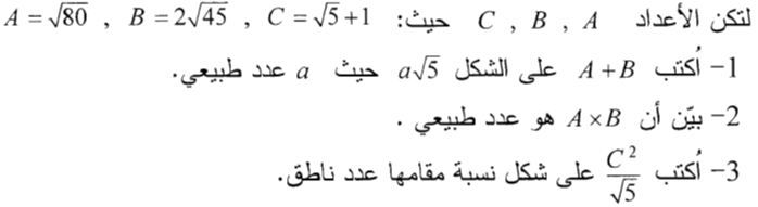 تمرين غير متوفر