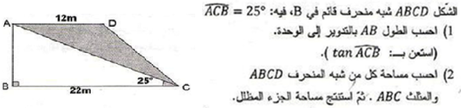 تمرين غير متوفر