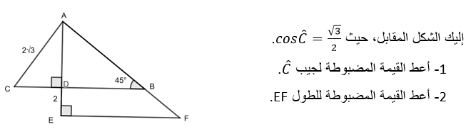 تمرين غير متوفر