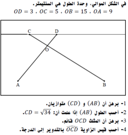 تمرين غير متوفر