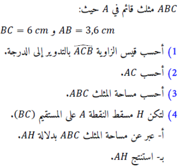 تمرين غير متوفر