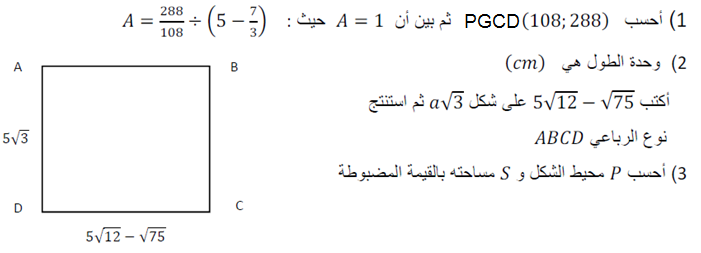 تمرين غير متوفر