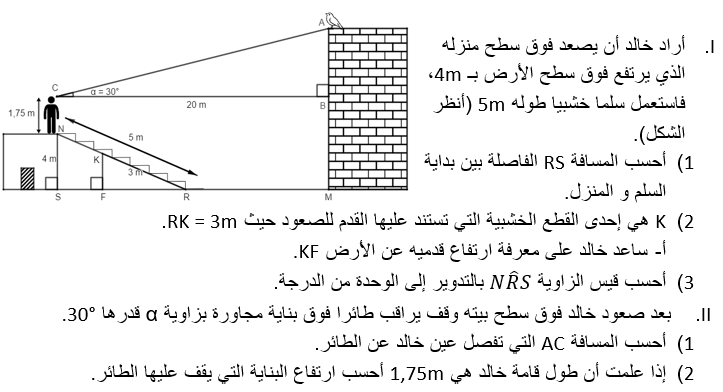 تمرين غير متوفر