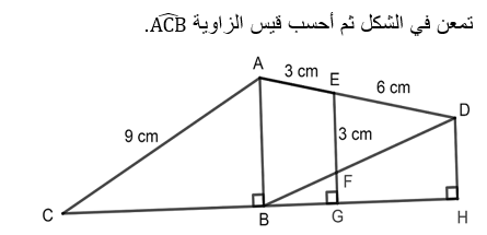تمرين غير متوفر