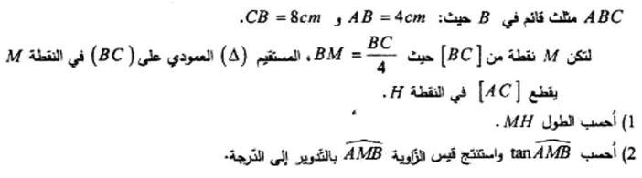 تمرين غير متوفر