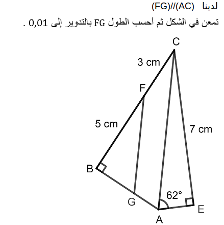 تمرين غير متوفر