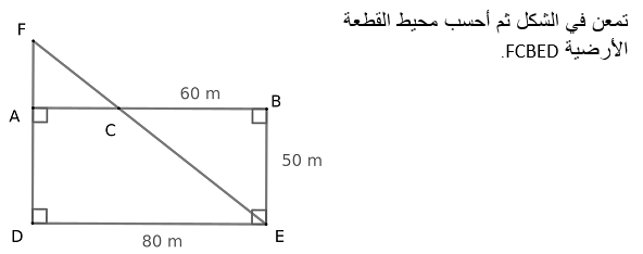 تمرين غير متوفر