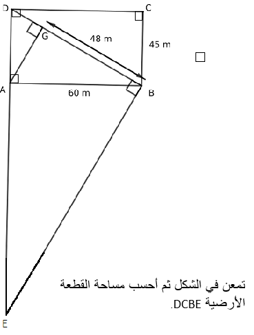 تمرين غير متوفر