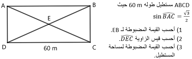 تمرين غير متوفر