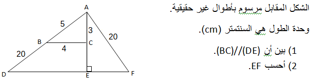تمرين غير متوفر