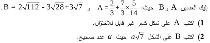 تمرين غير متوفر