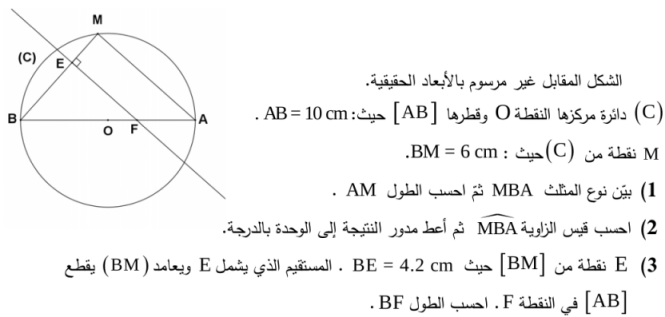 تمرين غير متوفر