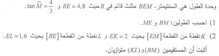تمرين غير متوفر